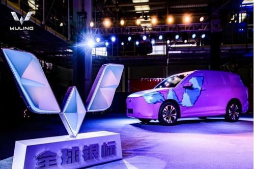 上榜集團汽車股漲跌榜 揚眉吐氣，五菱演繹過山車